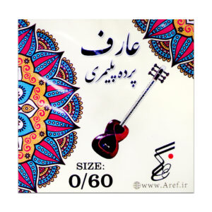 پرده تار عارف (پلیمری سایز0/60)