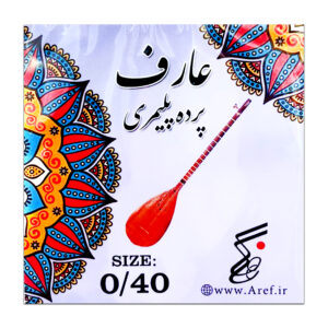 پرده تنبور عارف (پلیمری سایز0/40)