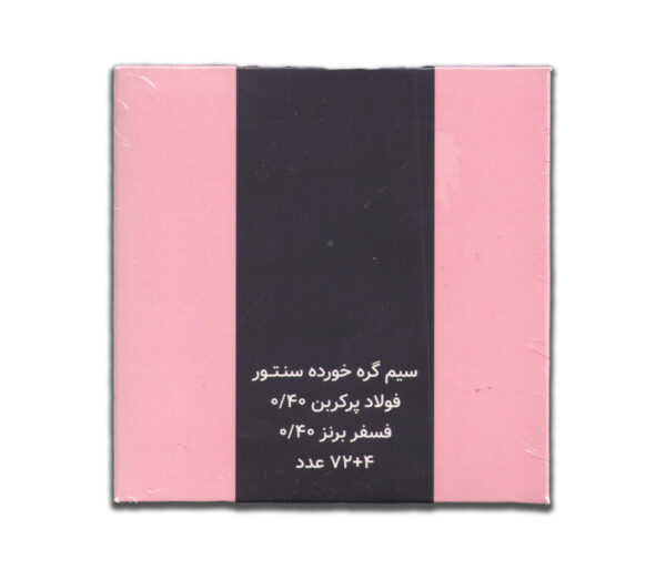 سیم سنتور تریتا (دست کامل)